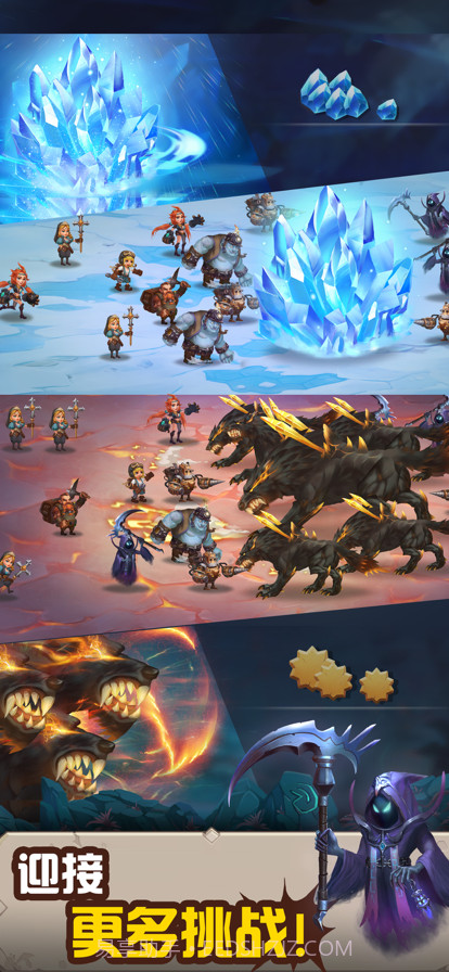 不休的挑战截图9