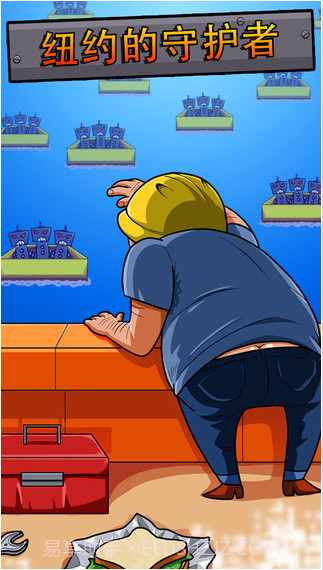 纽约机器人大战截图3