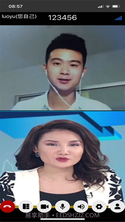 多人直播连线截图1