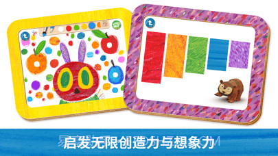 毛毛虫幼儿园截图7