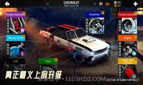 极速国度Online截图3