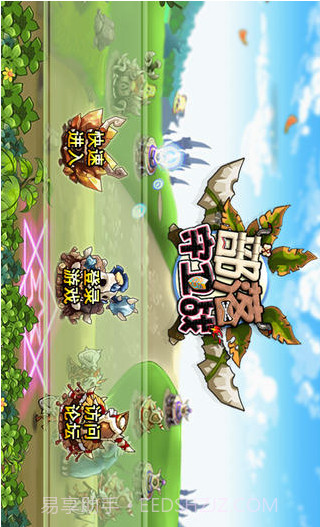 部落守卫战截图1