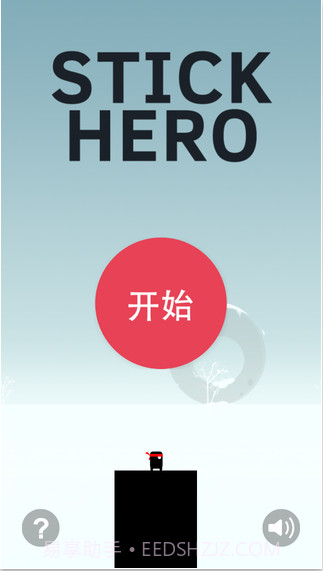 英雄难过棍子关截图1 英雄难过棍子关截图1