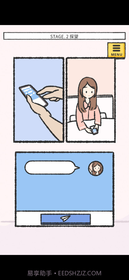 她的愿望终未实现截图5