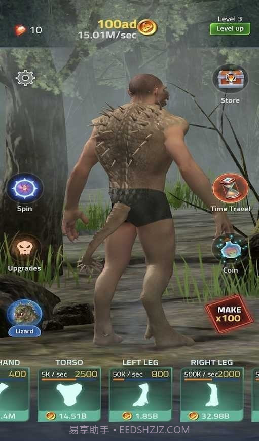 人类史诗进化截图4