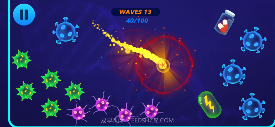 病毒超净化截图8 病毒超净化截图8