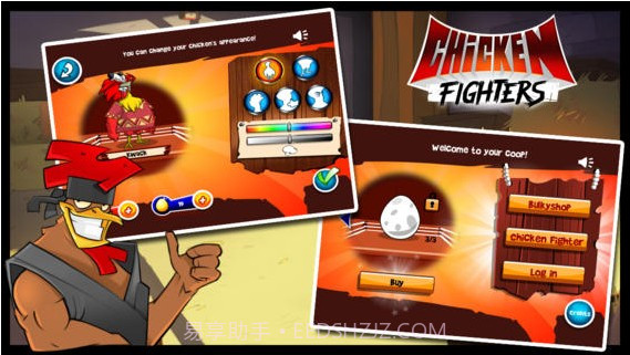 格斗雄鸡截图3