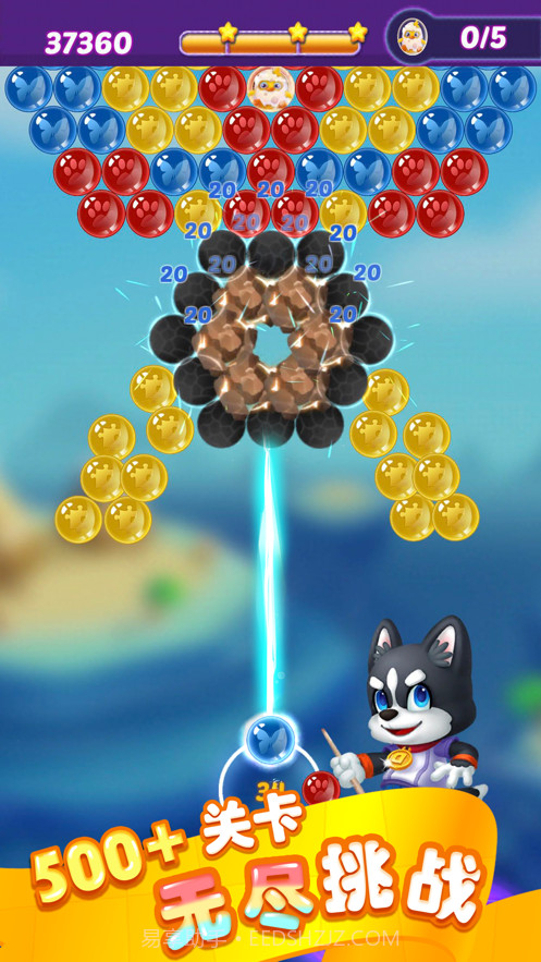 泡泡别惹我截图3