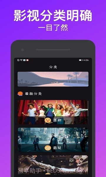 独播库截图3 独播库截图3