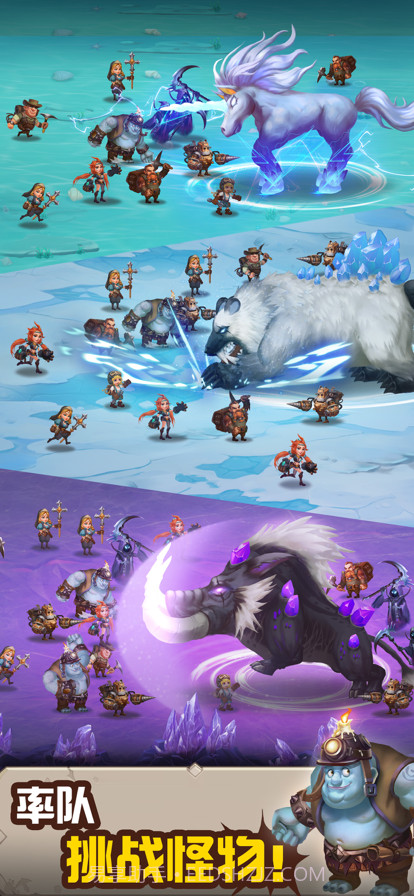 不休的挑战截图8