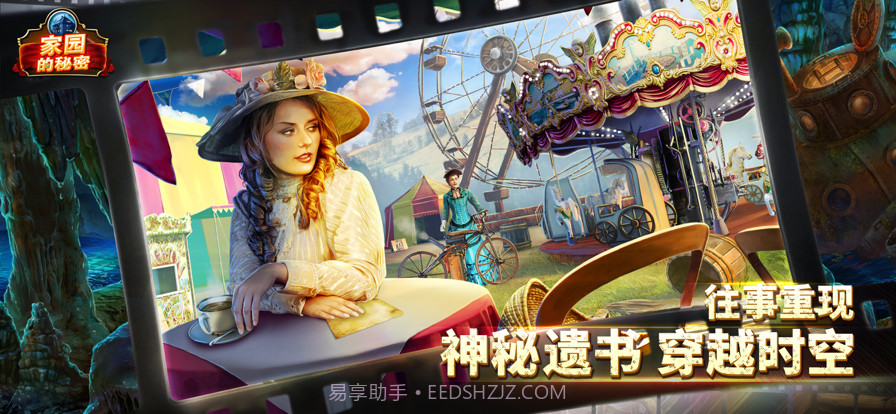 密室逃脱古堡迷城截图1 密室逃脱古堡迷城截图1