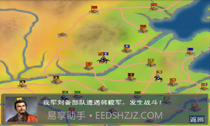 真实足球2013截图3