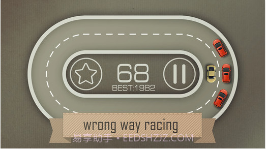 无尽漂移赛道截图4 无尽漂移赛道截图4