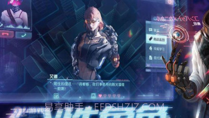 代号:T截图3 代号:T截图3