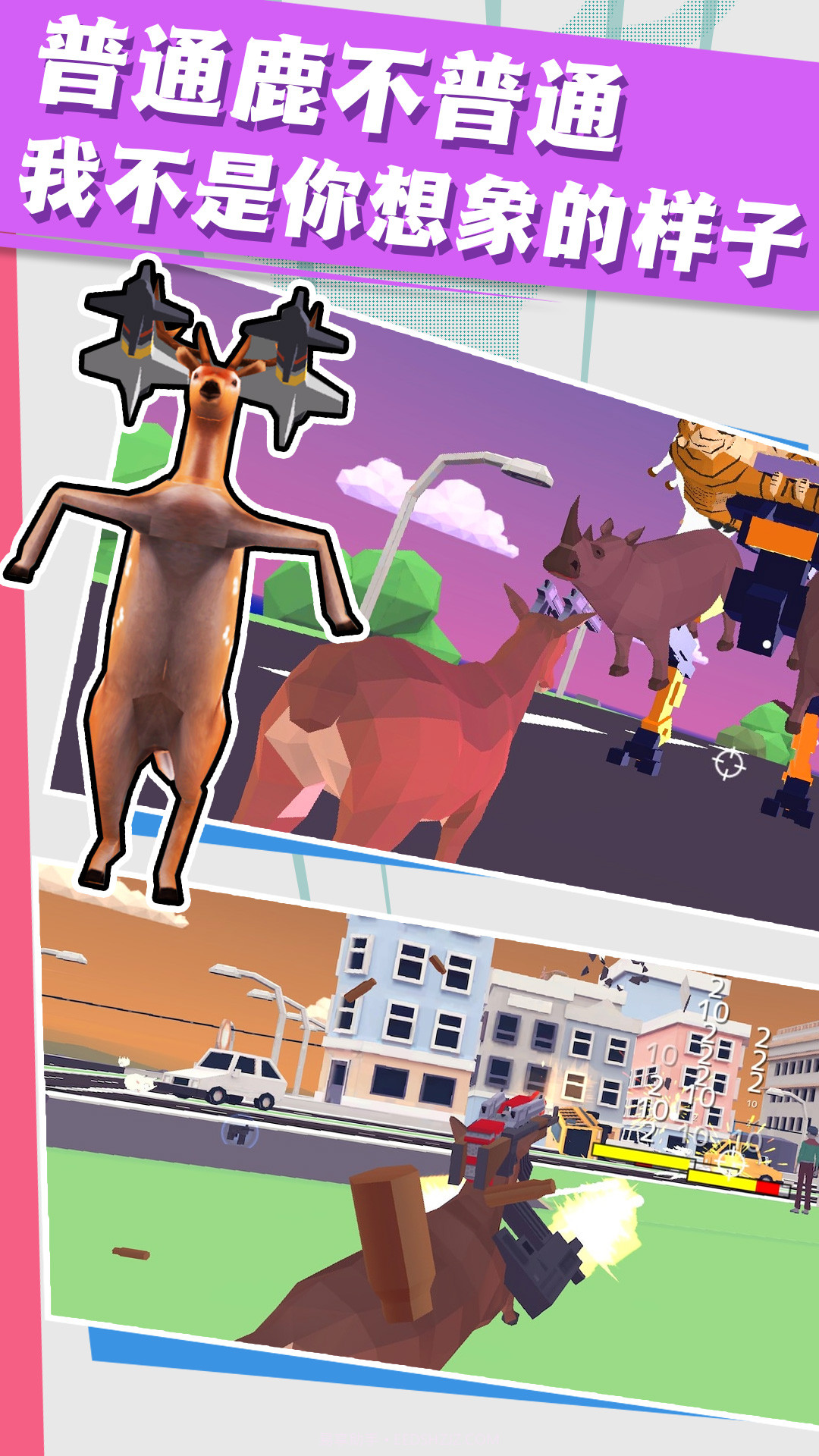 普通的动物村截图4 普通的动物村截图4