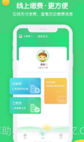 松果宝宝家长版截图2 松果宝宝家长版截图2