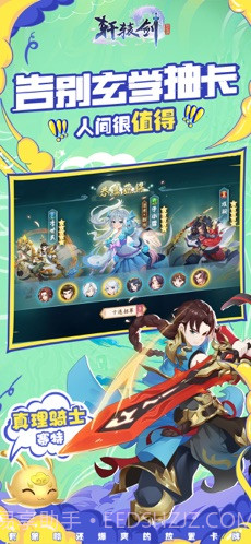 轩辕剑:剑之源截图2 轩辕剑:剑之源截图2