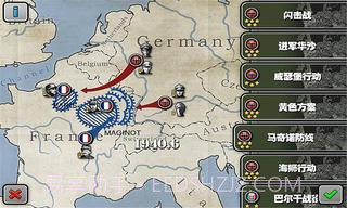 将军的荣耀SD截图4 将军的荣耀SD截图4