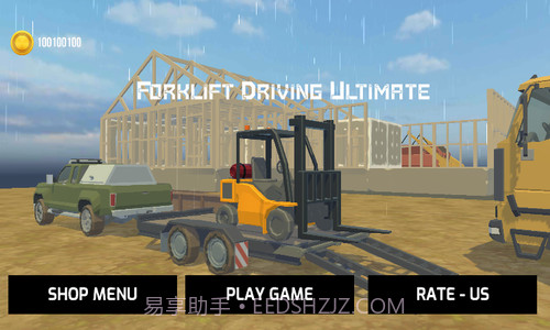 叉车模拟器截图2