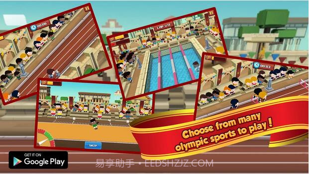 像素田径截图1 像素田径截图1