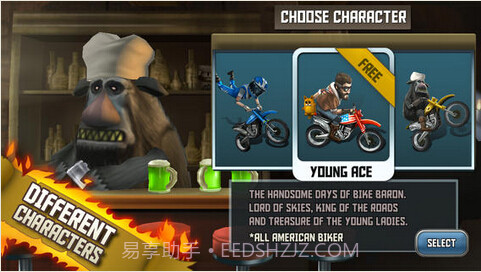 自行车男爵截图4