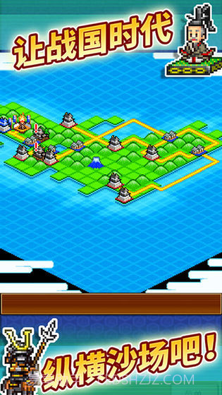 合战忍者村物语IOS版截图1 合战忍者村物语IOS版截图1