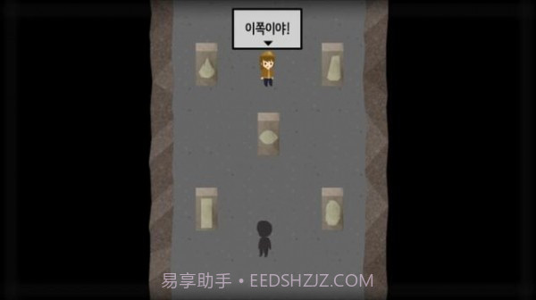 拉尼的洞窟截图2