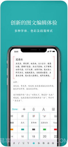Zine截图3