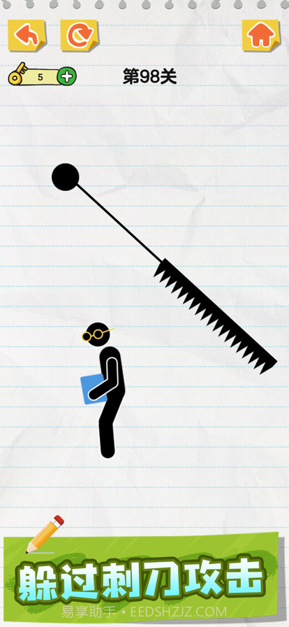 画线火柴人截图5
