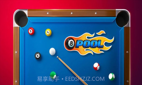8球桌球截图1
