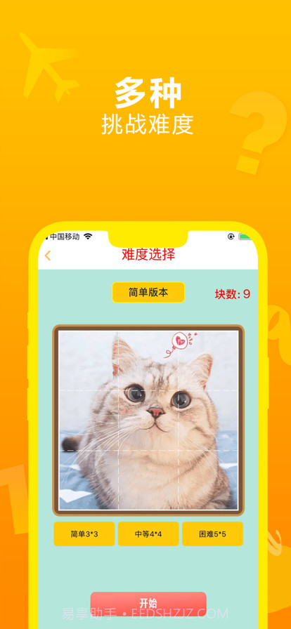 8090童年经典截图3 8090童年经典截图3