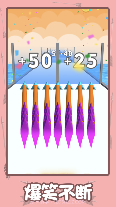 你能有多箭我比你还箭截图4