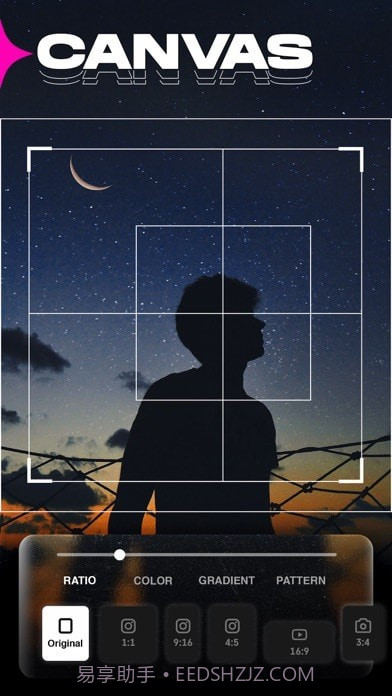 炫影截图8 炫影截图8