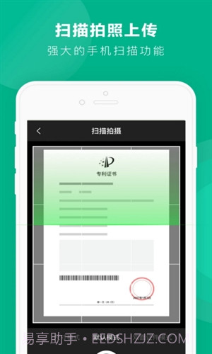 学术格子截图2 学术格子截图2