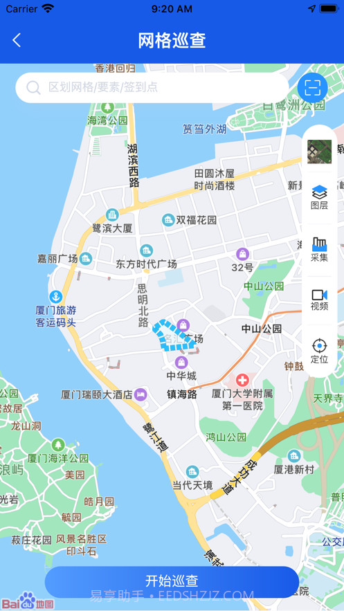 厦门城市网格截图3