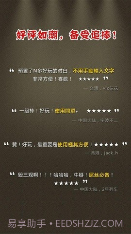 火兔相机截图3 火兔相机截图3