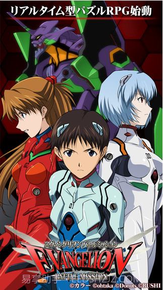 新世纪福音战士：战斗任务截图1