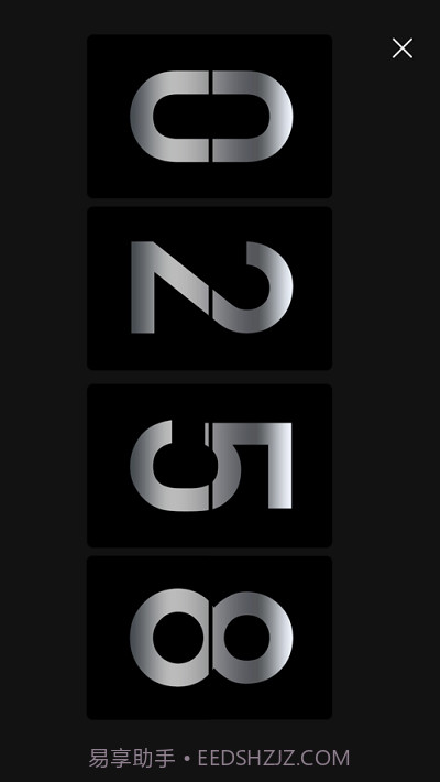 黑暗倒计时截图2