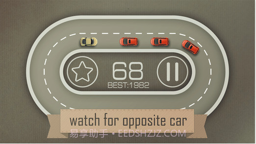 无尽漂移赛道截图5 无尽漂移赛道截图5