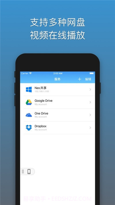 解压专家oka截图3