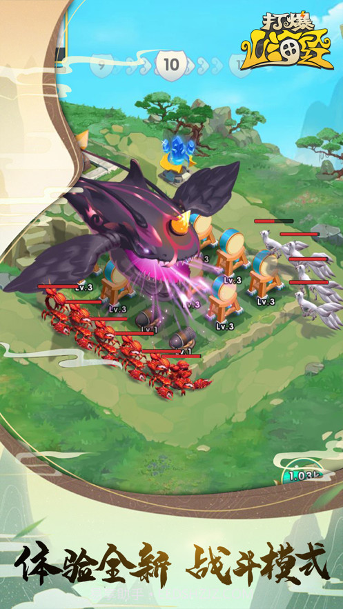 打爆山海经截图2