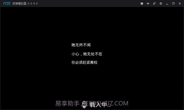 恐怖修女内置菜单截图1