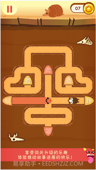 奔跑吧虫虫截图5