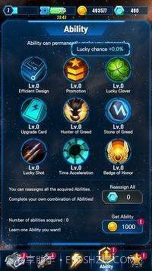 菜鸟冲冲冲红包版截图4