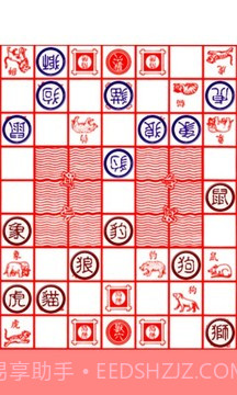 斗兽棋游戏截图3 斗兽棋游戏截图3