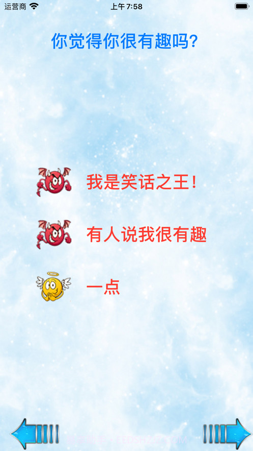 测试：天使还是恶魔？截图4