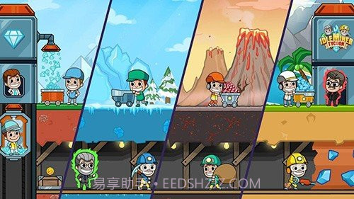 采矿大亨掘金之旅内购截图4