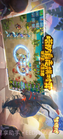 梦塔防截图3 梦塔防截图3