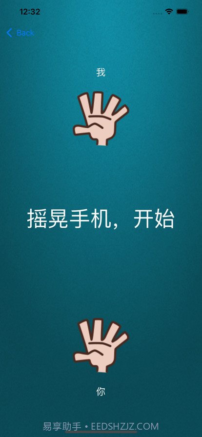 徐徐决定器截图1