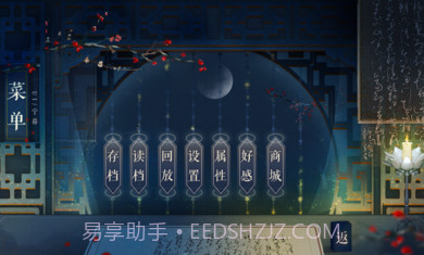 丫鬟逆袭主母养成截图2 丫鬟逆袭主母养成截图2